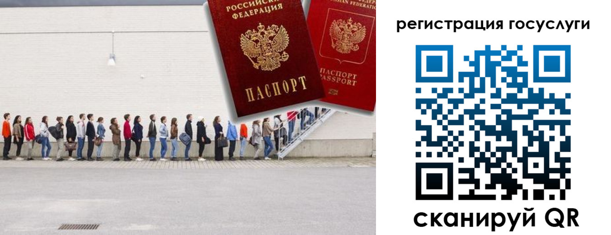 временная регистрация в Курчатове